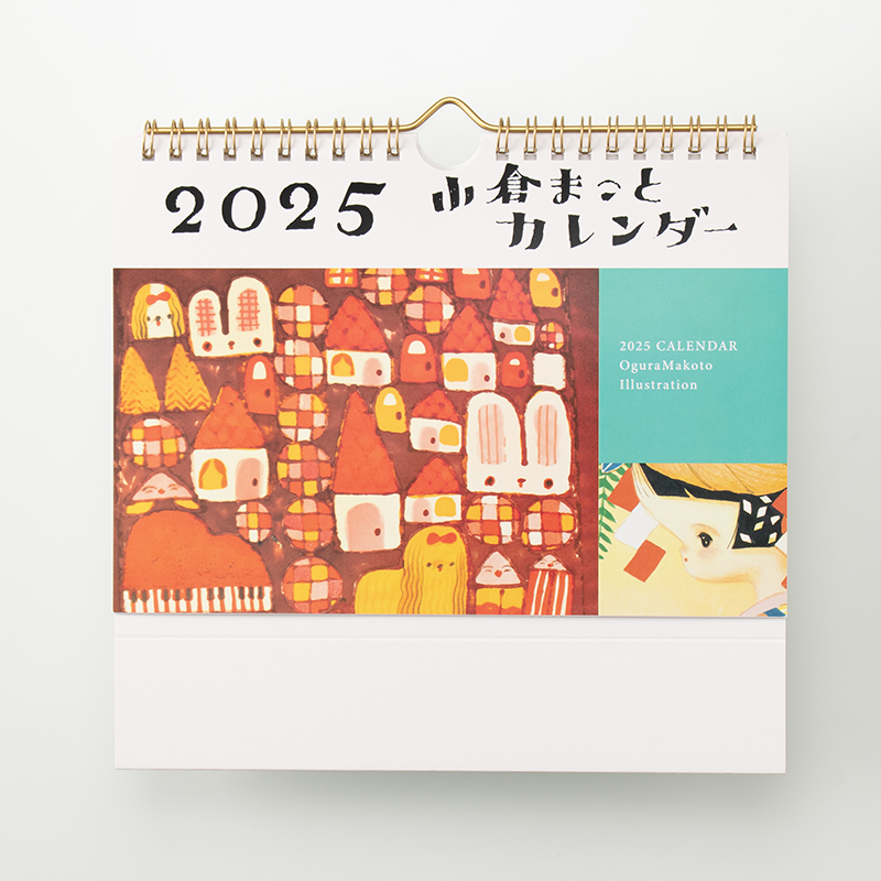 「小倉  まこと 様」製作のオリジナルカレンダー