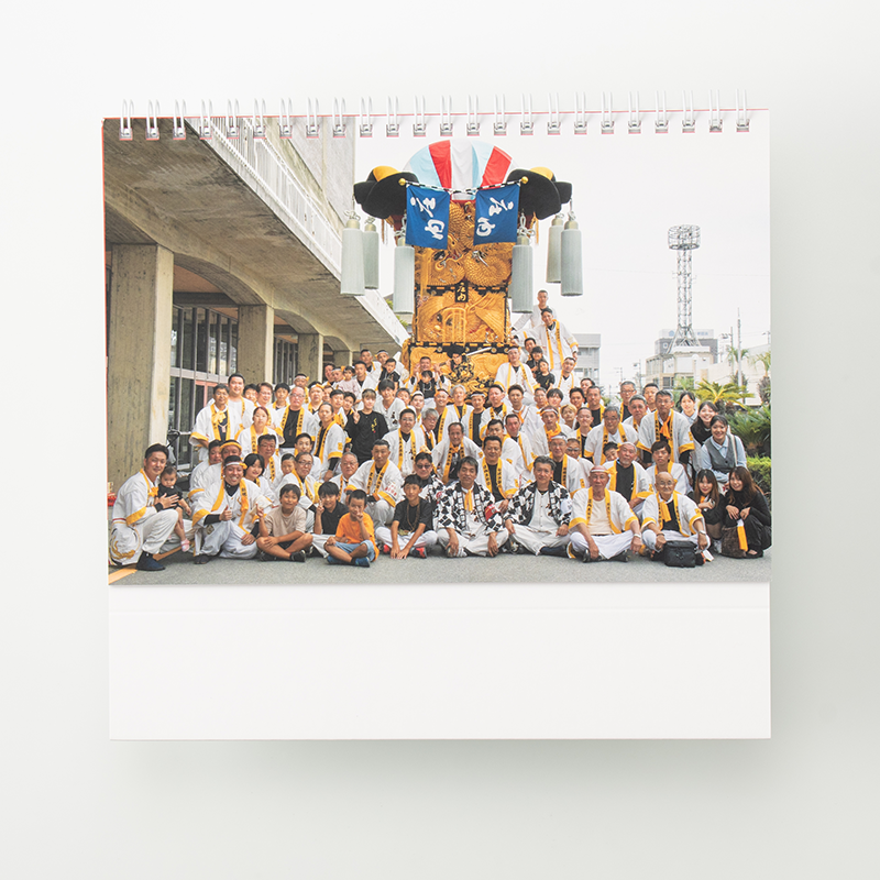 「新居浜太鼓祭り　庄内太鼓台 様」製作のオリジナルカレンダー