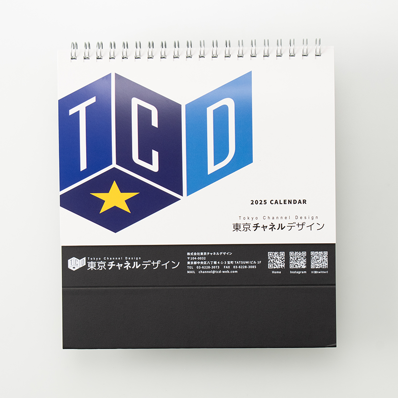 「株式会社東京チャネルデザイン 様」製作のオリジナルカレンダー