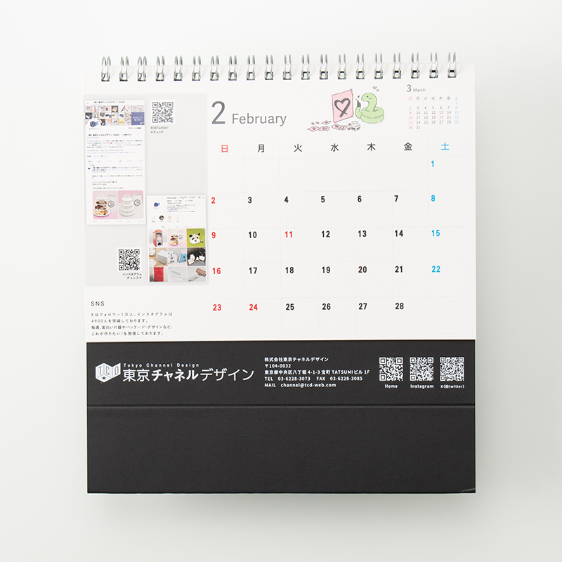 「株式会社東京チャネルデザイン 様」製作のオリジナルカレンダー ギャラリー写真1