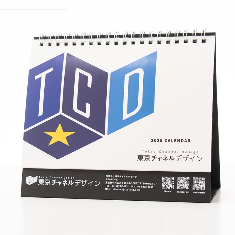 「株式会社東京チャネルデザイン 様」製作のオリジナルカレンダー ギャラリー写真2