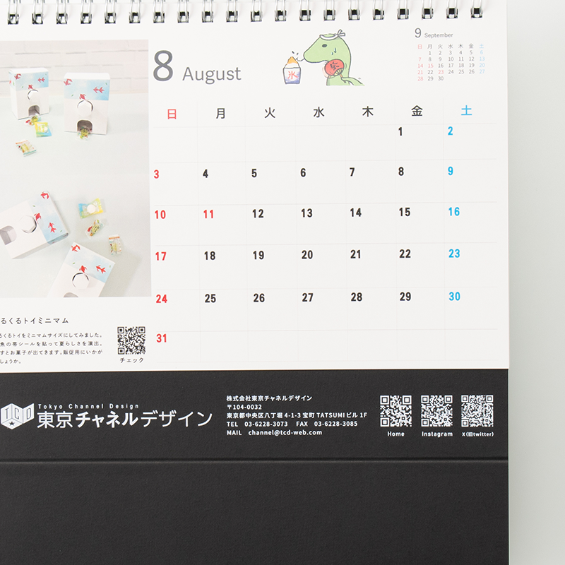 「株式会社東京チャネルデザイン 様」製作のオリジナルカレンダー ギャラリー写真4