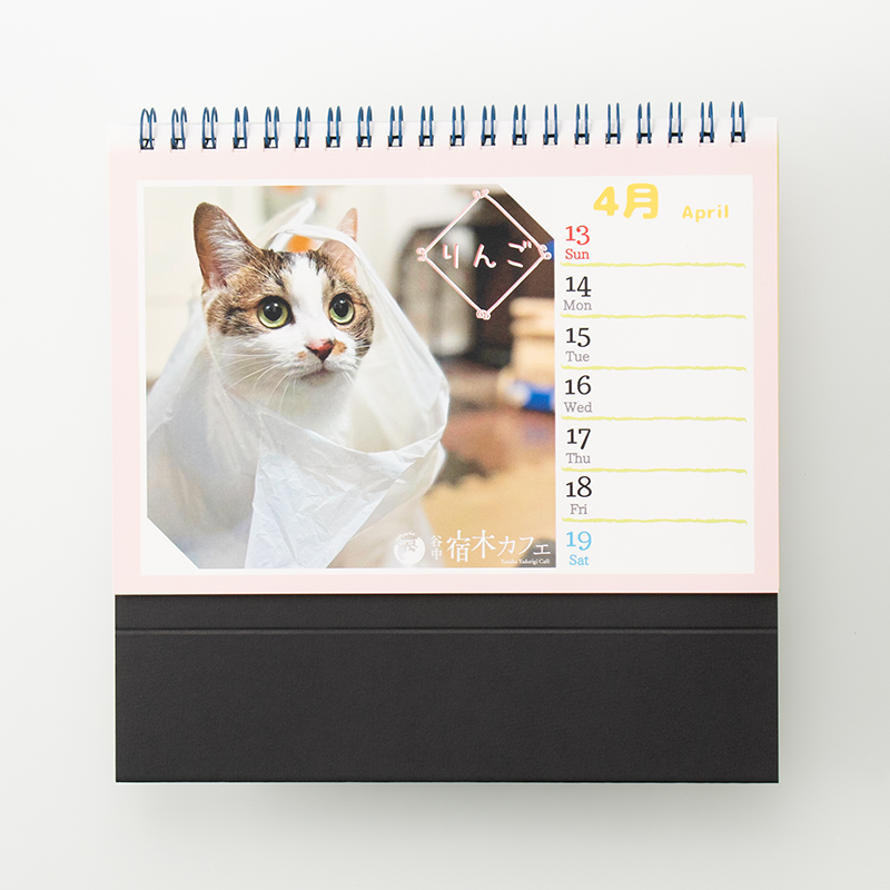 「宿木カフェ 様」製作のオリジナルカレンダー ギャラリー写真1
