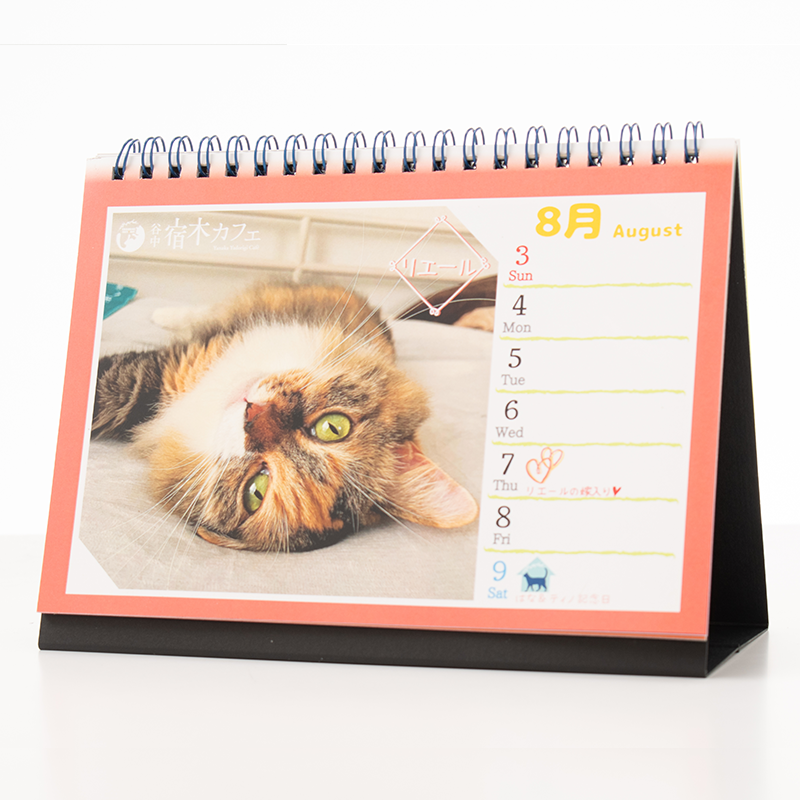 「宿木カフェ 様」製作のオリジナルカレンダー ギャラリー写真2