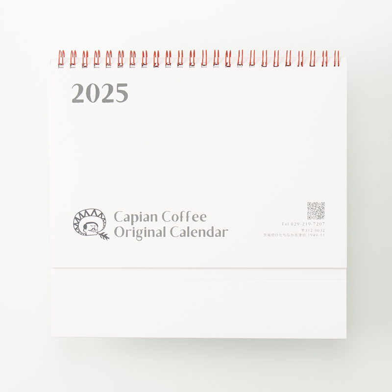 「カピアンコーヒー 様」製作のオリジナルカレンダー