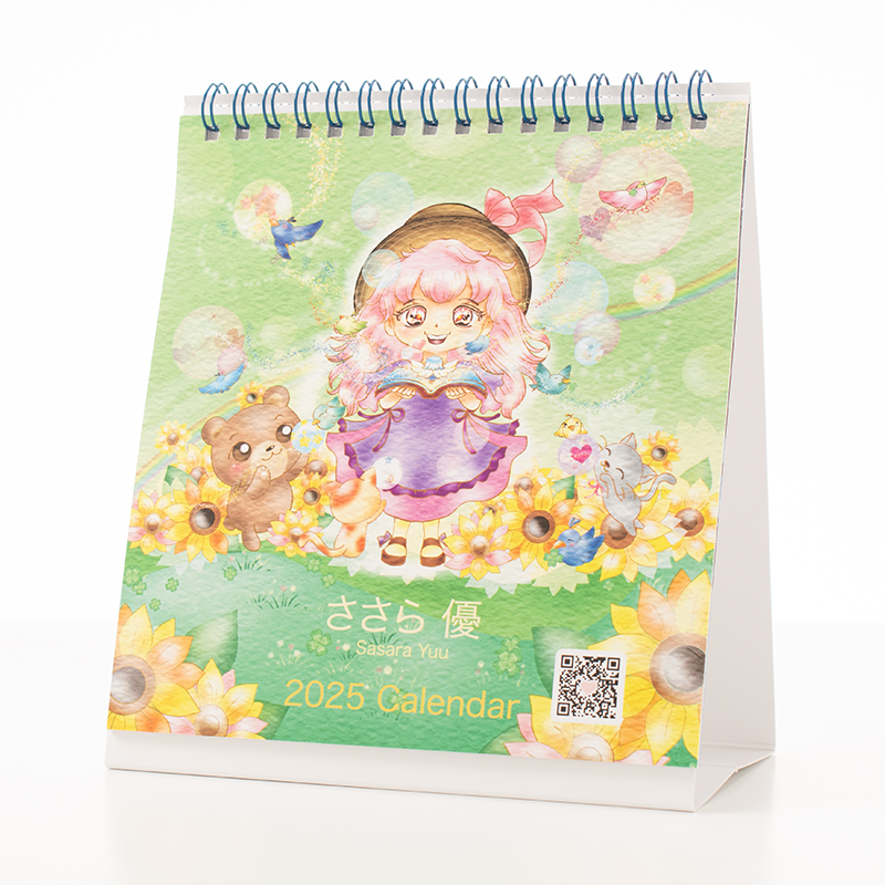 「イラストレーターささら優 様」製作のオリジナルカレンダー ギャラリー写真2