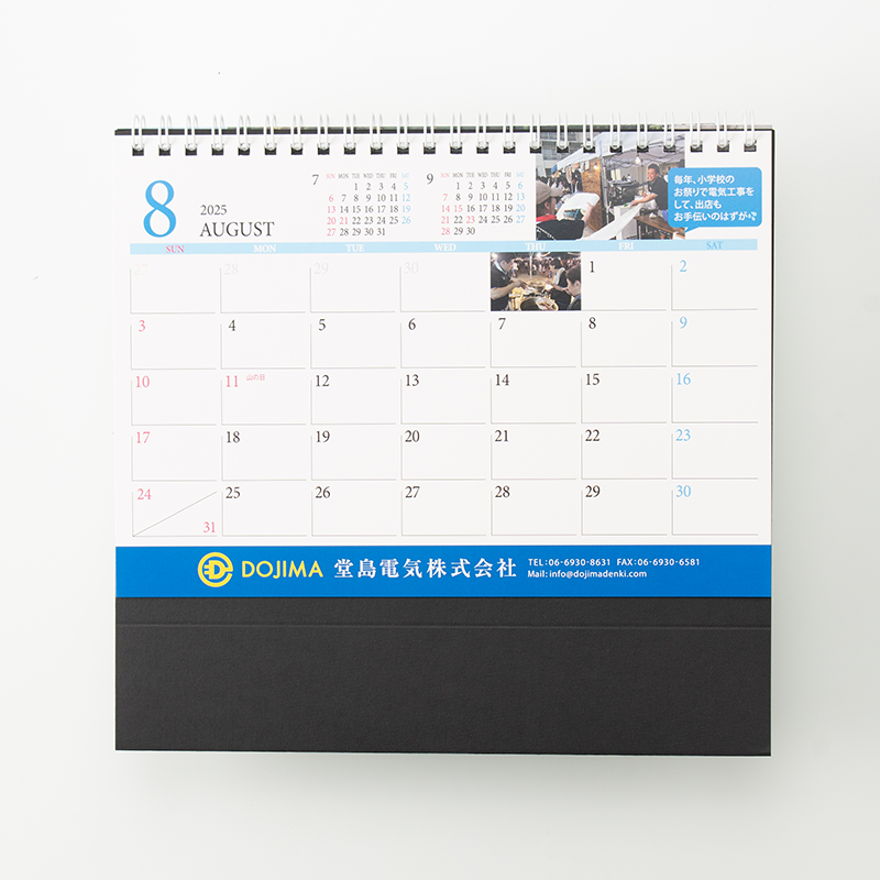 「花音 様」製作のオリジナルカレンダー ギャラリー写真1