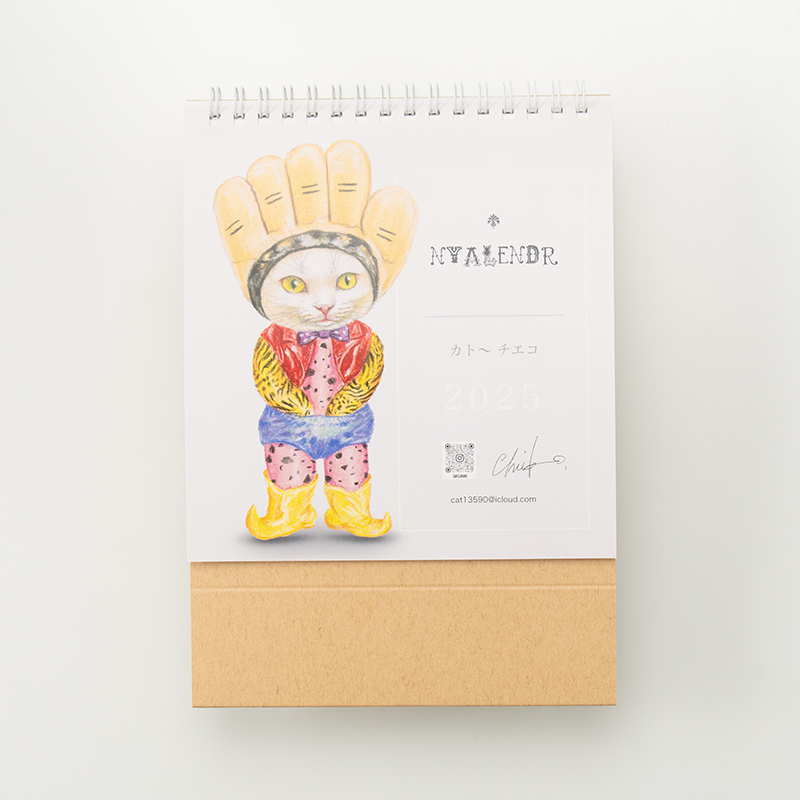 「加藤　千恵子 様」製作のオリジナルカレンダー