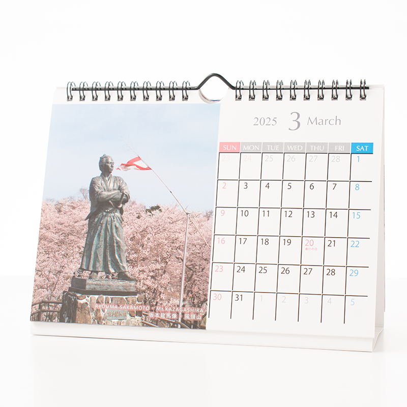 「株式会社ひろたか 様」製作のオリジナルカレンダー ギャラリー写真2