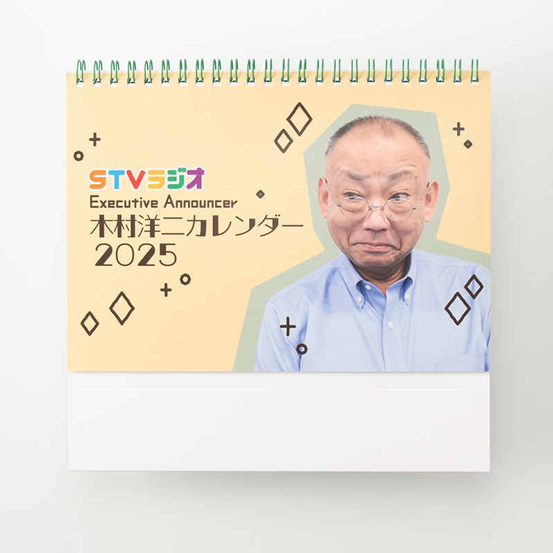 「株式会社STVラジオ 様」製作のオリジナルカレンダー