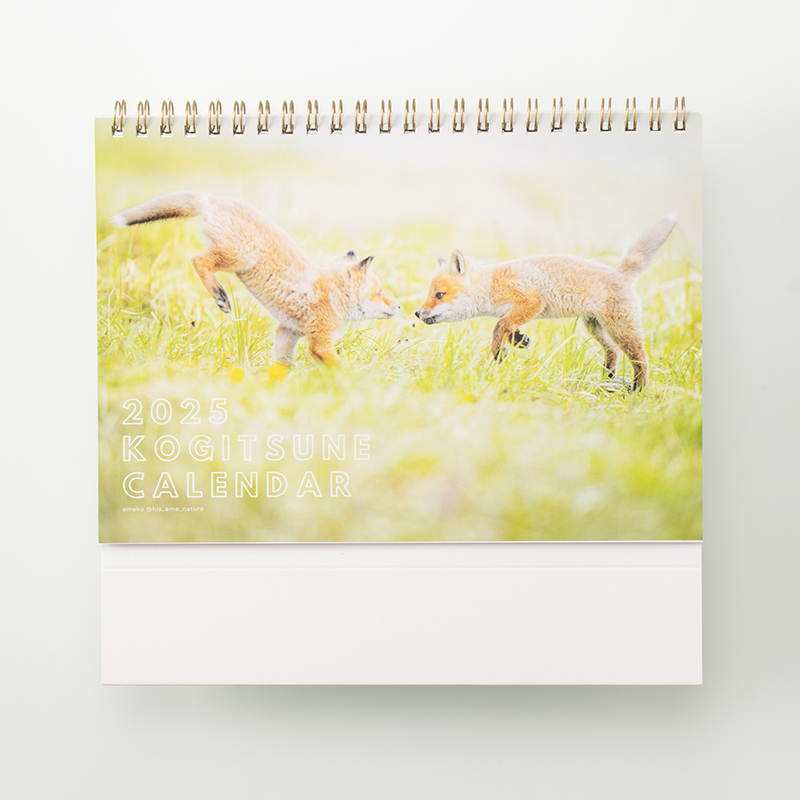 「あめこ 様」製作のオリジナルカレンダー