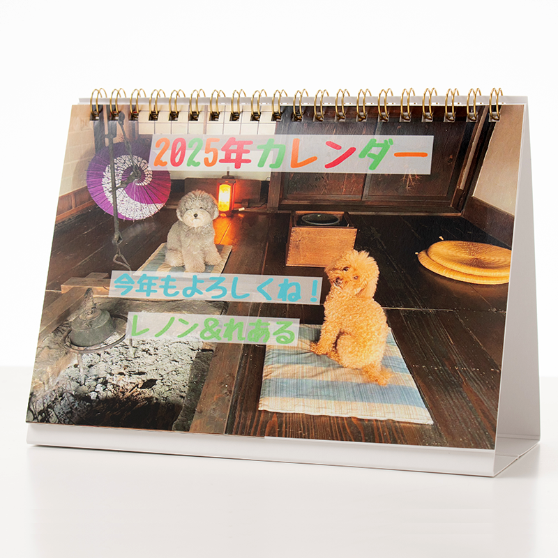 「山田 麗渚奈 様」製作のオリジナルカレンダー ギャラリー写真2