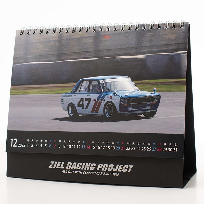 「ZIEL RACING PROJECT 様」製作のオリジナルカレンダー ギャラリー写真2