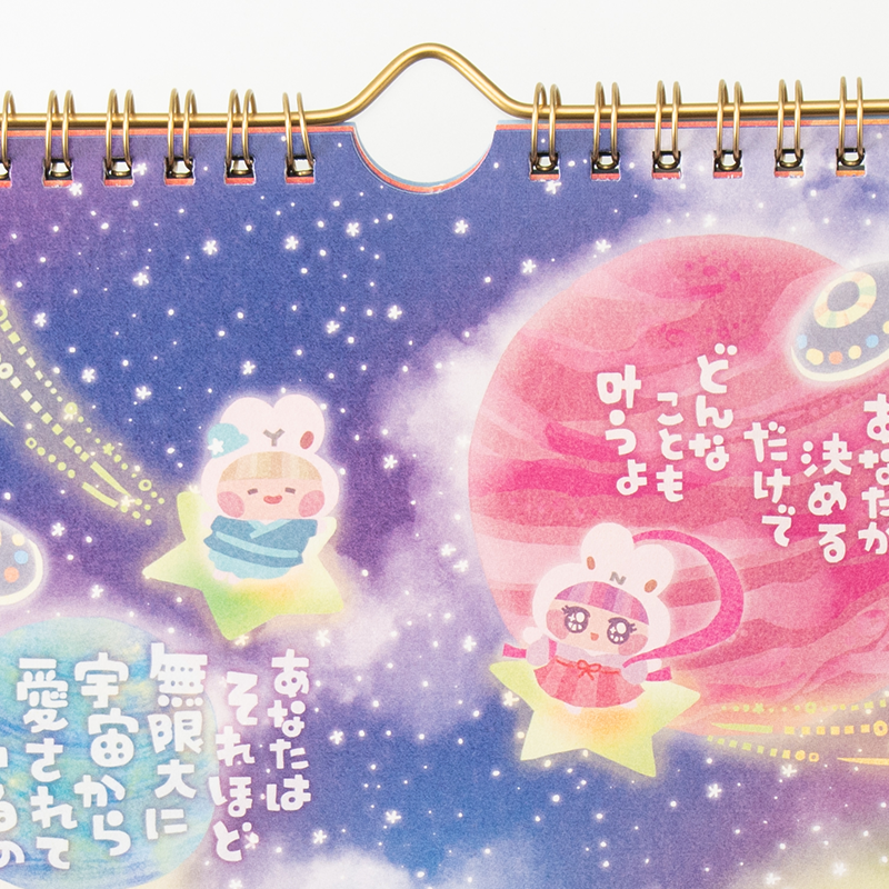 「uchufutago 様」製作のオリジナルカレンダー ギャラリー写真3