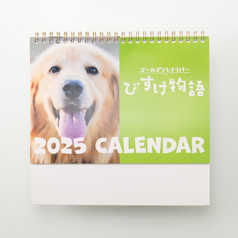 「株式会社FILM STARS 様」製作のオリジナルカレンダー