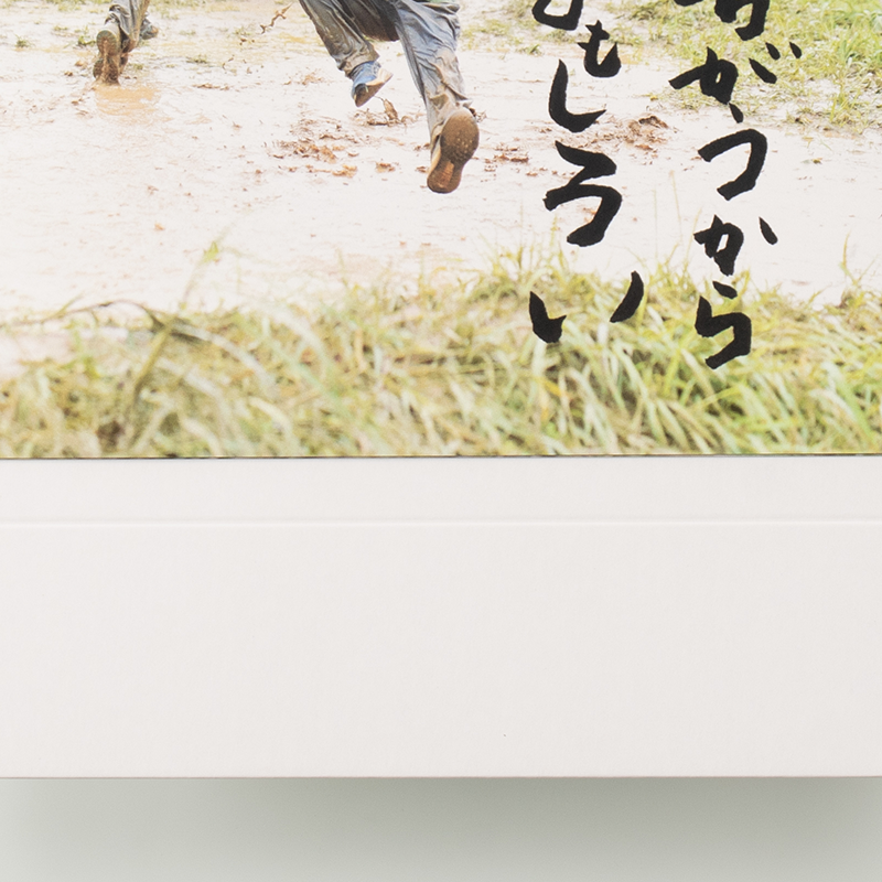 「NPO法人森の育ち場 様」製作のオリジナルカレンダー ギャラリー写真3
