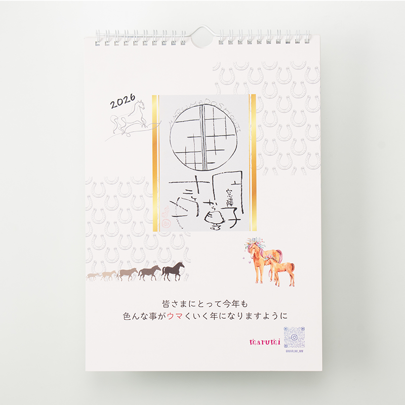 「marumi 様」製作のオリジナルカレンダー