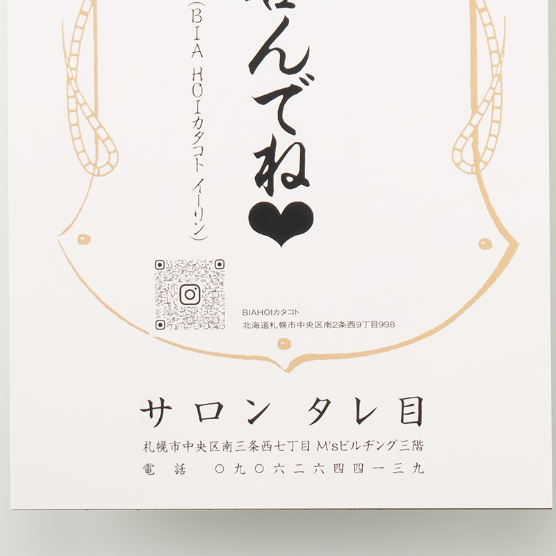 「バックヤード 様」製作のオリジナルカレンダー ギャラリー写真3