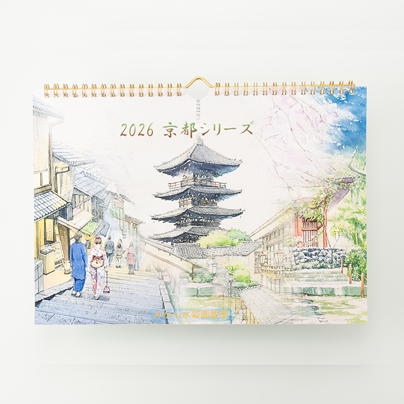 「浜野 和孝 様」製作のオリジナルカレンダー