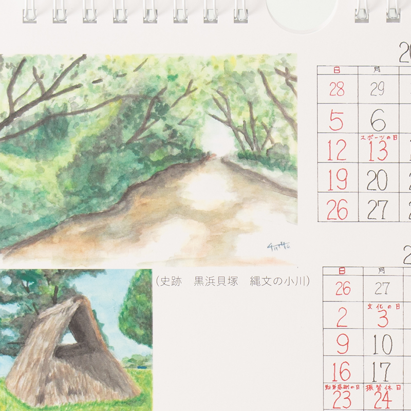 「社会福祉法人じりつ 様」製作のオリジナルカレンダー ギャラリー写真3