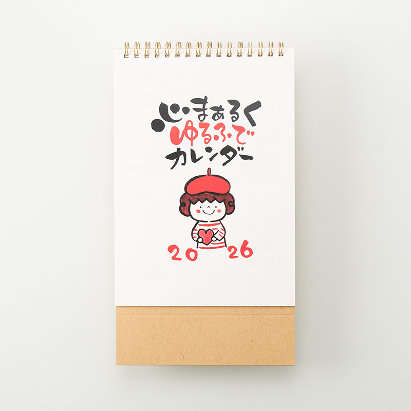 「柏崎  史絵 様」製作のオリジナルカレンダー