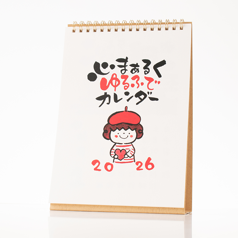 「柏崎 史絵 様」製作のオリジナルカレンダー ギャラリー写真2