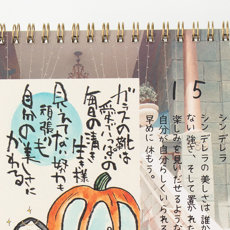 「中村 真理 様」製作のオリジナルカレンダー ギャラリー写真3