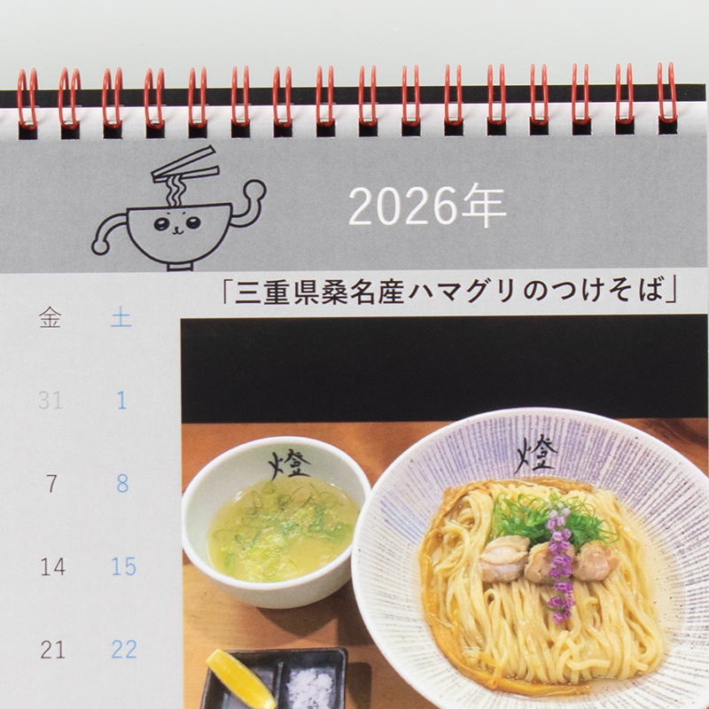 「越智 孝明 様」製作のオリジナルカレンダー ギャラリー写真3