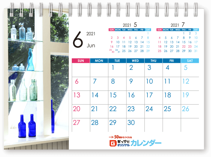 日付テンプレート オリジナルカレンダーの印刷 作成 製作なら ガップリ 日付テンプレート オリジナルカレンダーの印刷 作成 製作なら ガップリ