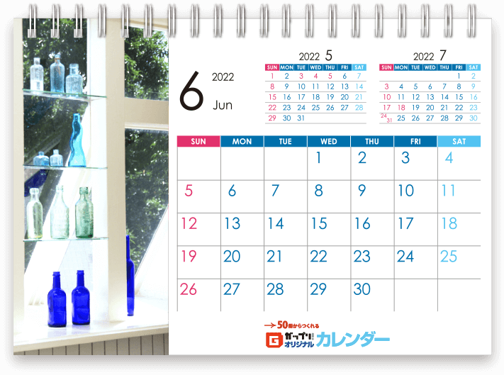 2022年4月始まり卓上カレンダーテンプレート_03