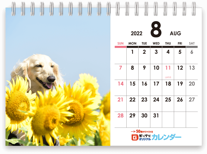 2022年4月始まり卓上カレンダーテンプレート_05