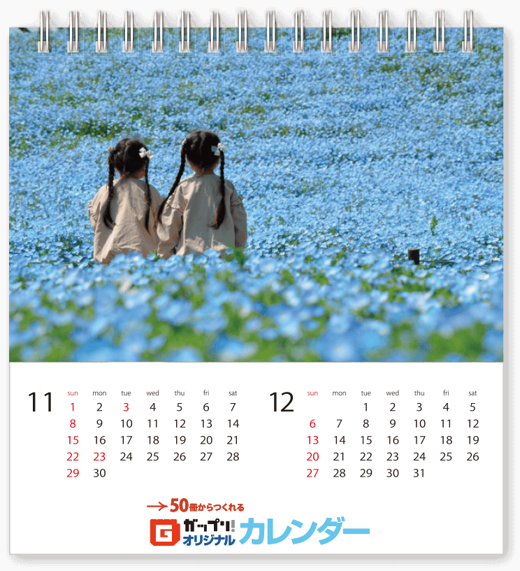 2022年A5変型卓上カレンダーテンプレート_02