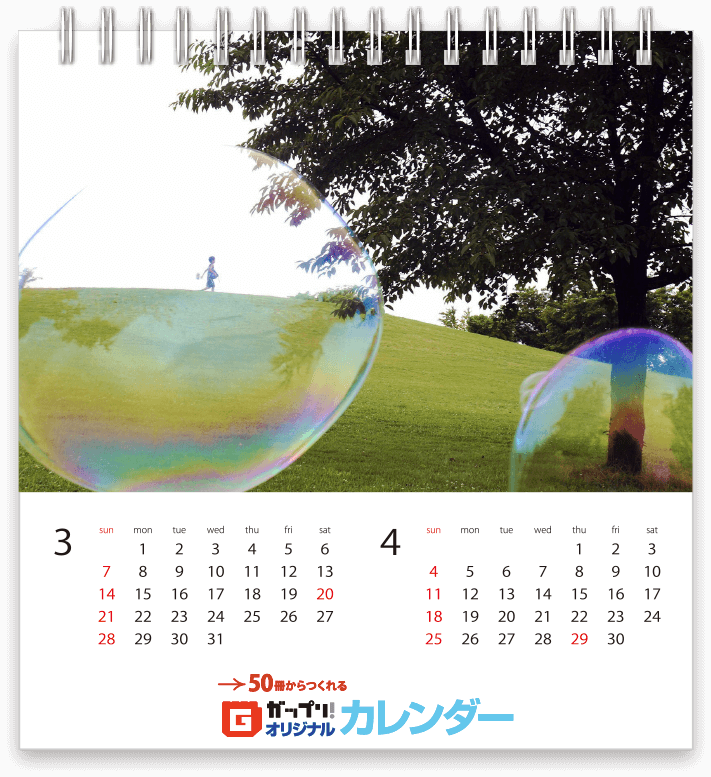 2023年A5変型卓上カレンダーテンプレート_02