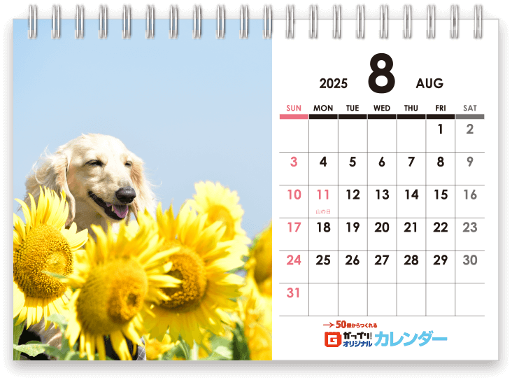 2025年4月始まり卓上カレンダーテンプレート_05