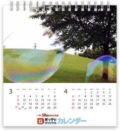 2025年A5変型卓上カレンダーテンプレート_02