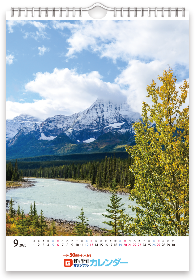 2026年4月始まり壁掛けカレンダーテンプレート_02