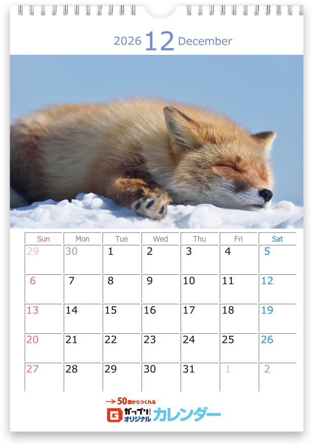 2026年4月始まり壁掛けカレンダーテンプレート_05