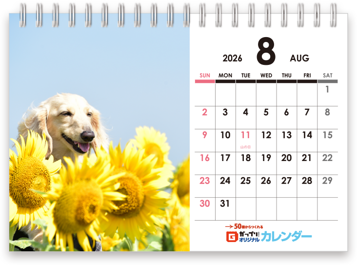 2026年4月始まり卓上カレンダーテンプレート_05