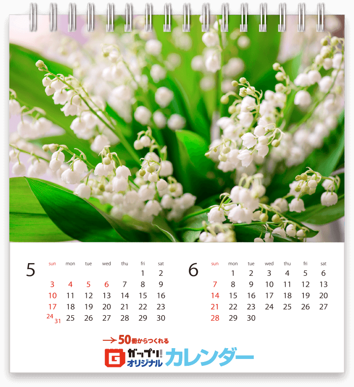 2026年A5変型卓上カレンダーテンプレート_02