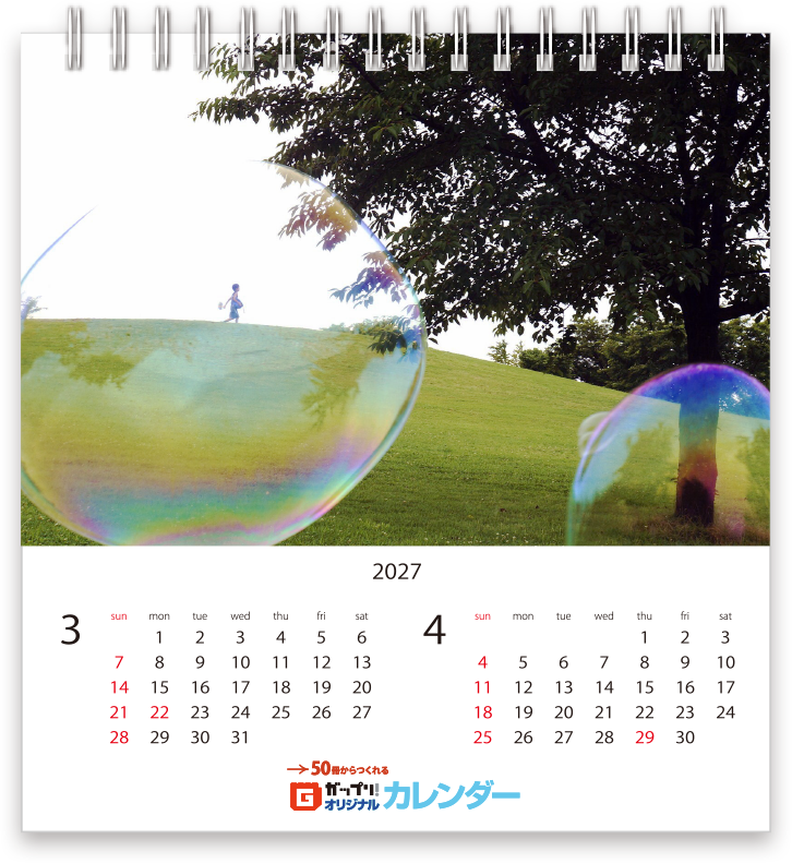 2027年A5変型卓上カレンダーテンプレート_02