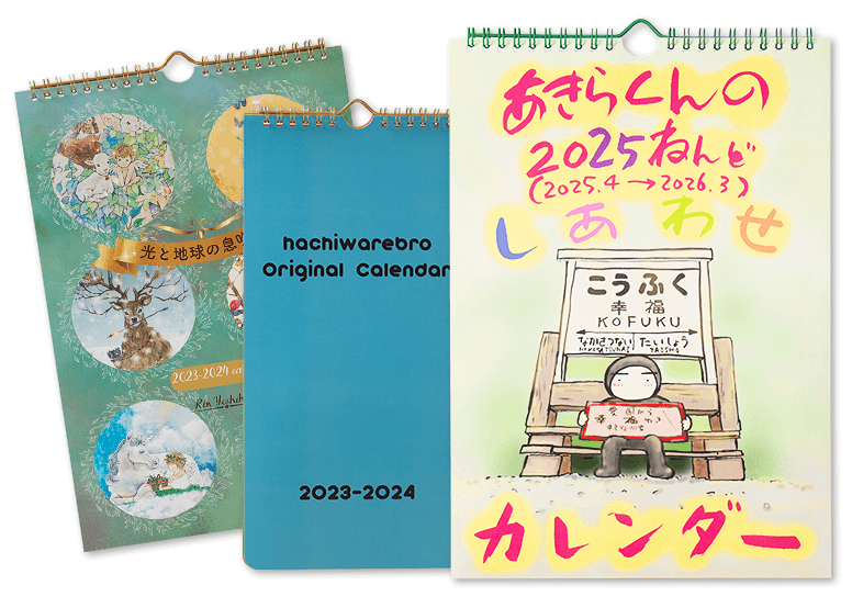 1月はじまりカレンダーの代わりとしてのオリジナルカレンダー！