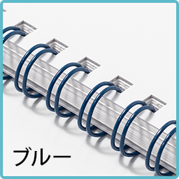 ブルー