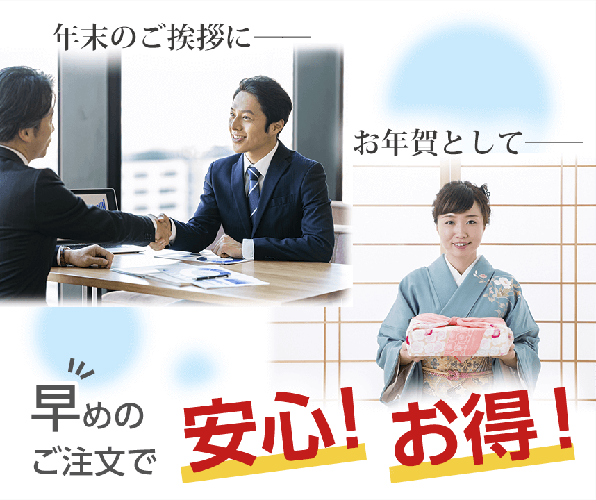 オリジナルカレンダーの注文は10月中旬までがおすすめ