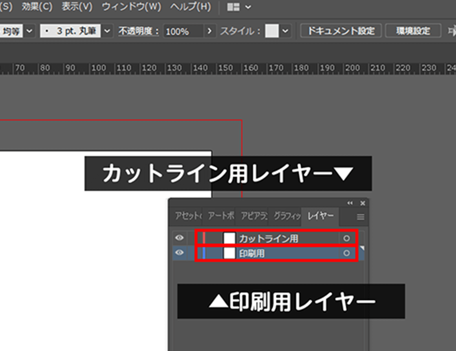 オリジナルカレンダー祝日訂正シール サイズ一覧