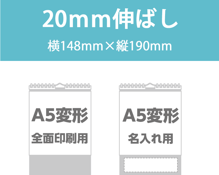 無地テンプレート オリジナルカレンダーの印刷 作成 製作なら ガップリ