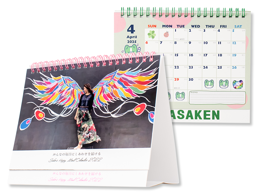 ホワイト台紙のカレンダー