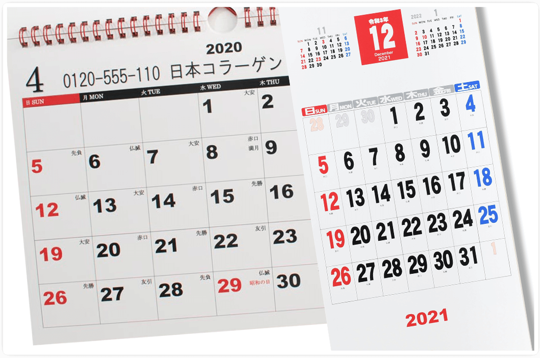 日付文字でつくるオリジナルカレンダーの用途（企業の年末年始のご挨拶品）