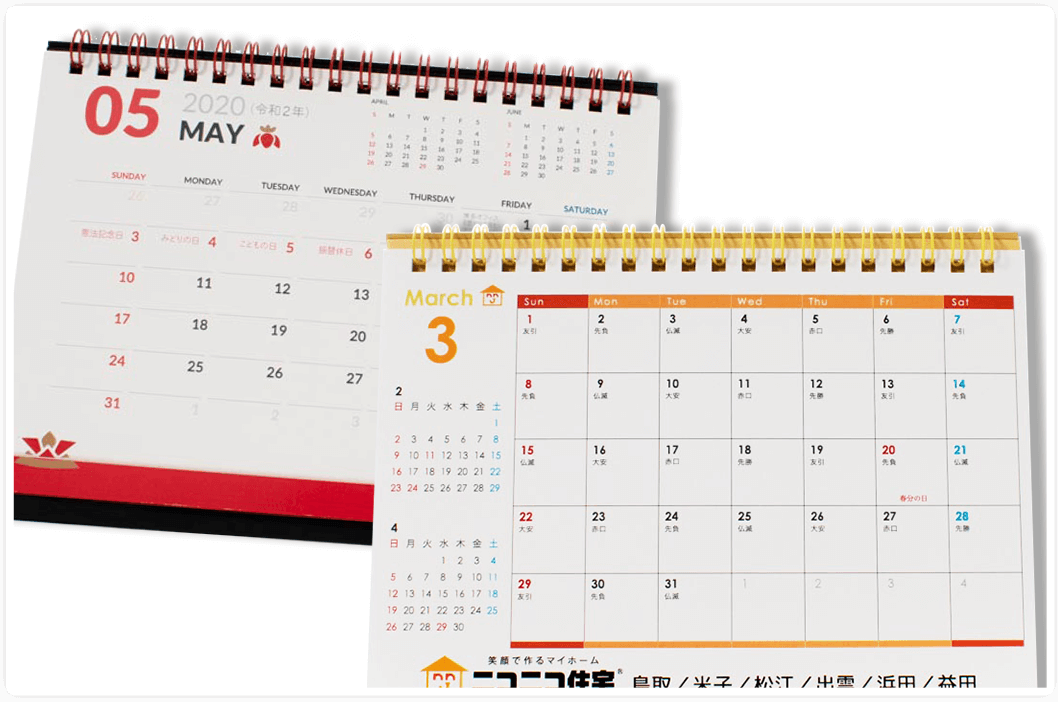 日付文字でつくるオリジナルカレンダーの用途（記念品やオリジナル商品など）