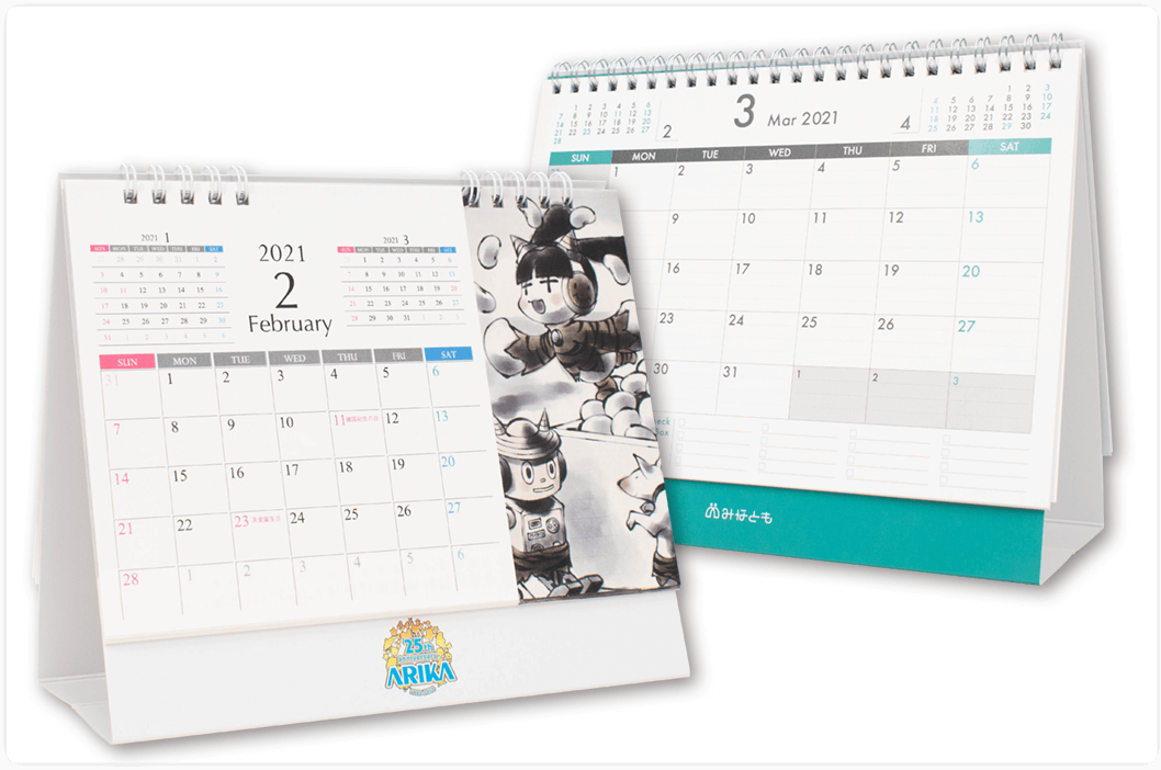 月単位のスケジュールが一目で確認できる卓上月めくりカレンダー