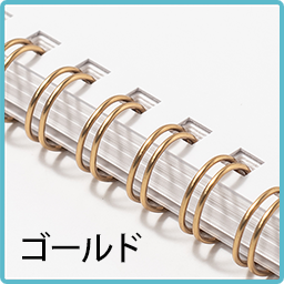 ゴールド